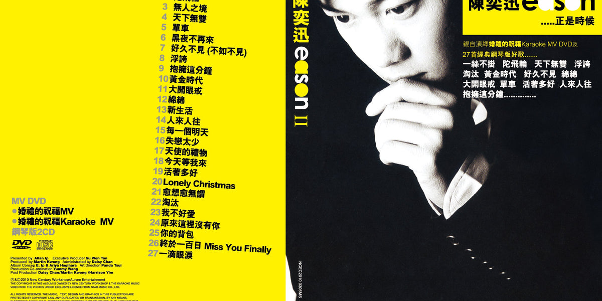 Eason-II-Piano-2CD-