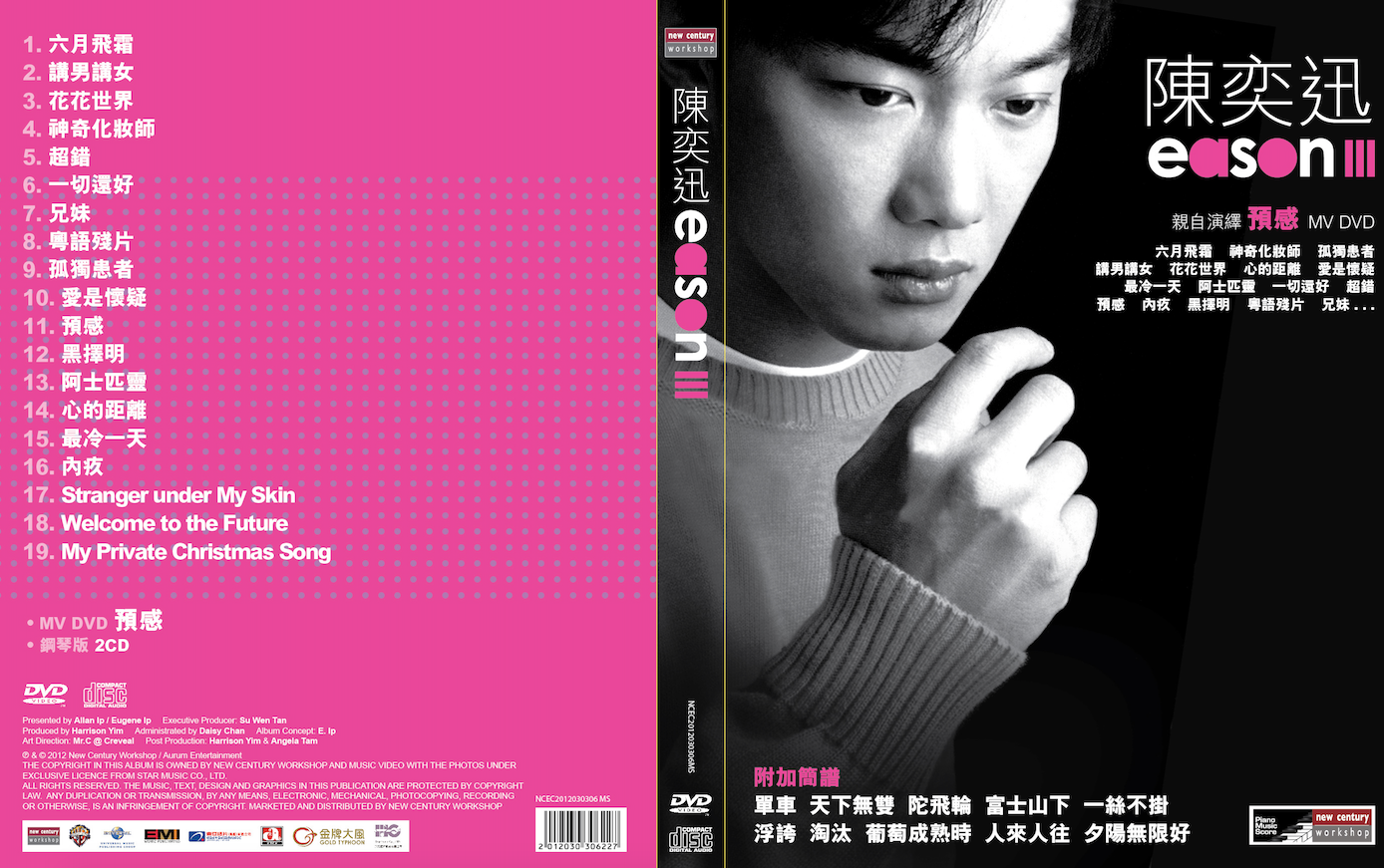 陳奕迅 Eason Ill 附 Instrumental Versions CD + MV DVD