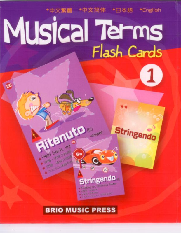 Musical Terms Flash Cards  Set 1: Tempo & Dynamics (速度及力度)