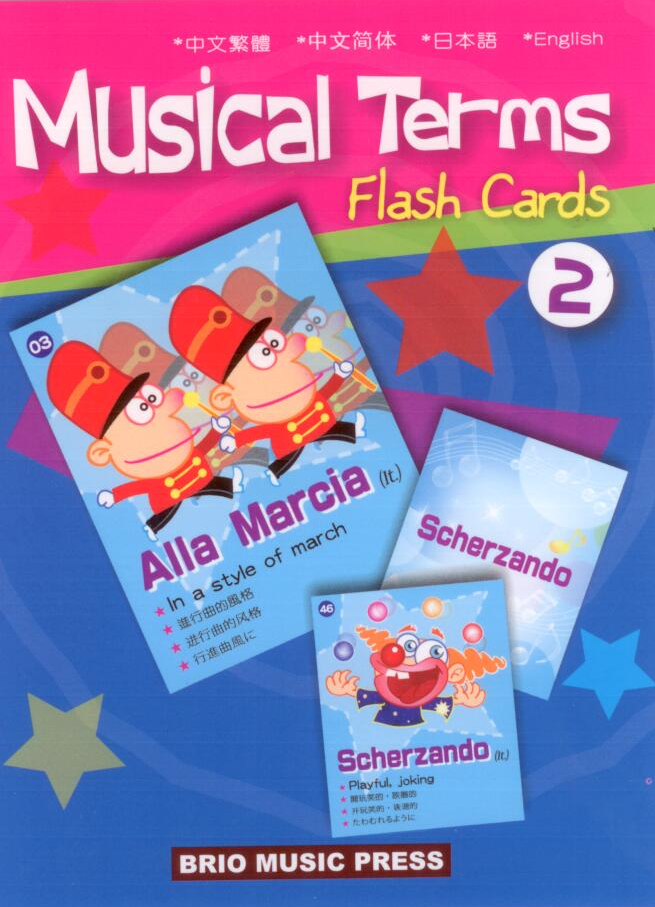 Musical Terms Flash Cards  Set 2: Mood & Character (情緒及性格)