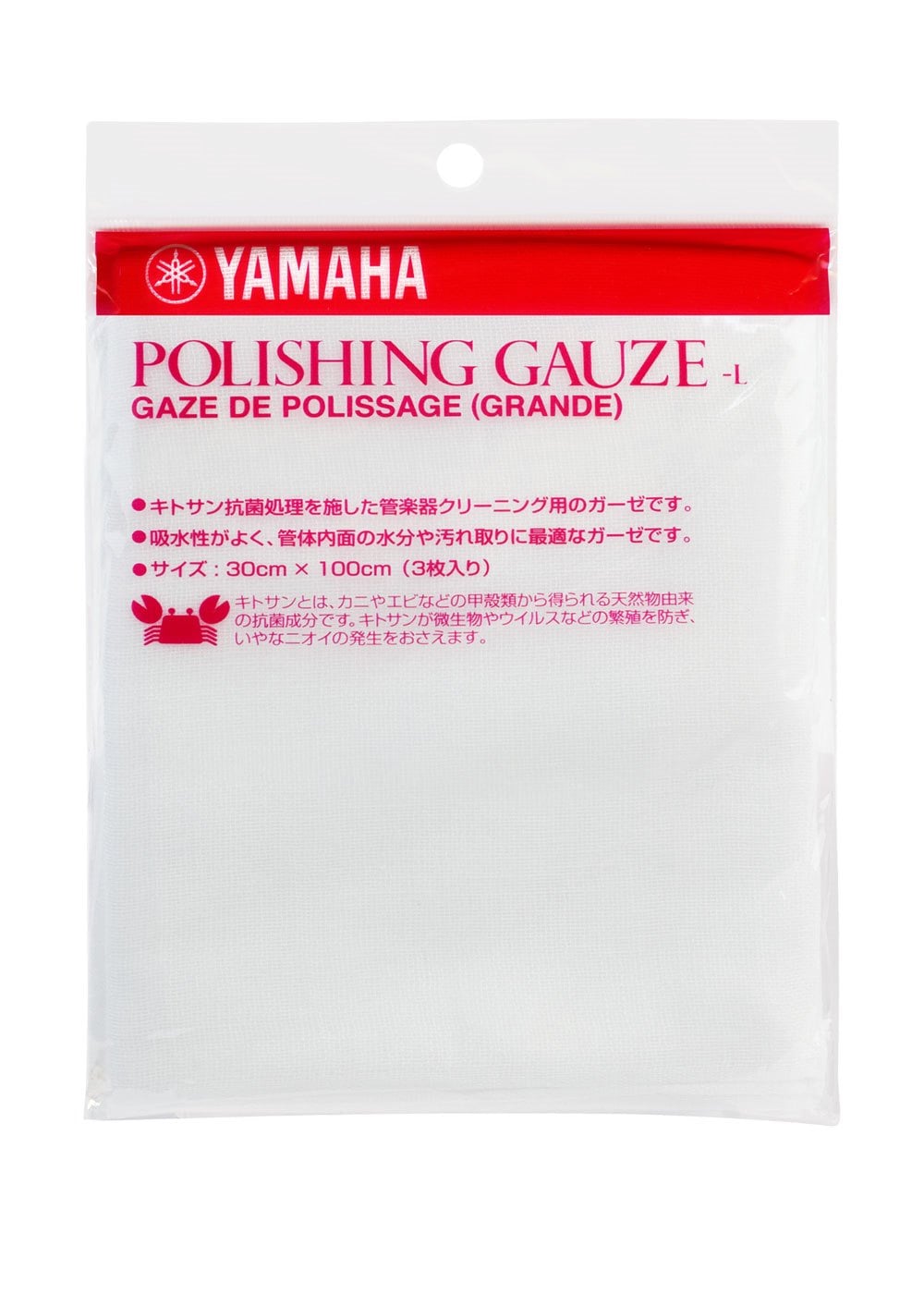 Yamaha Polishing Gauze