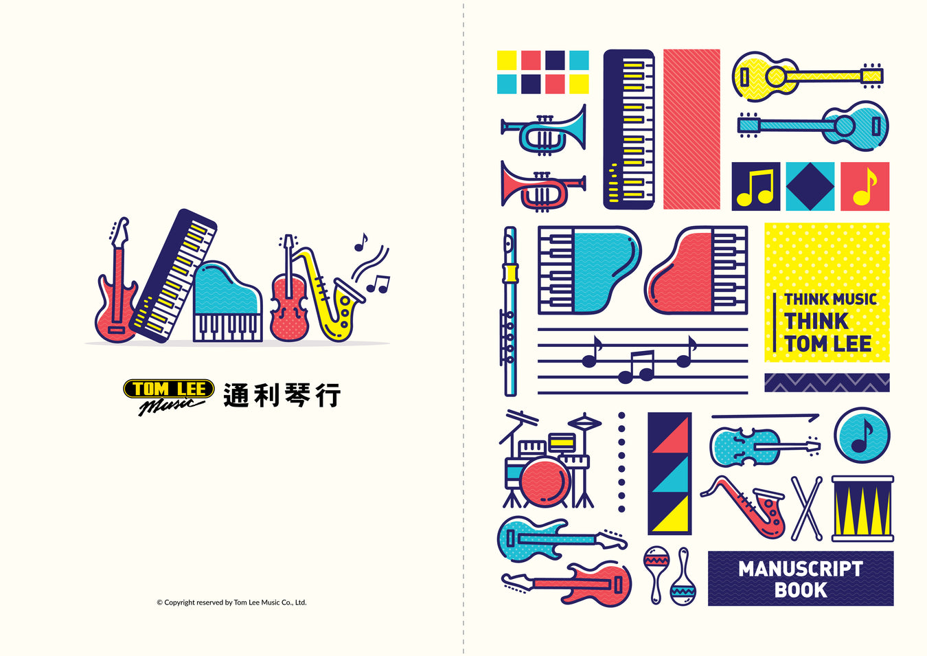 Back To School 2021 音樂精品及文具優惠