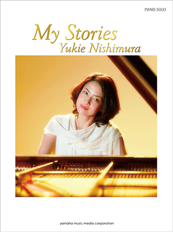 西村由紀江「MY STORIES」FOR PIANO