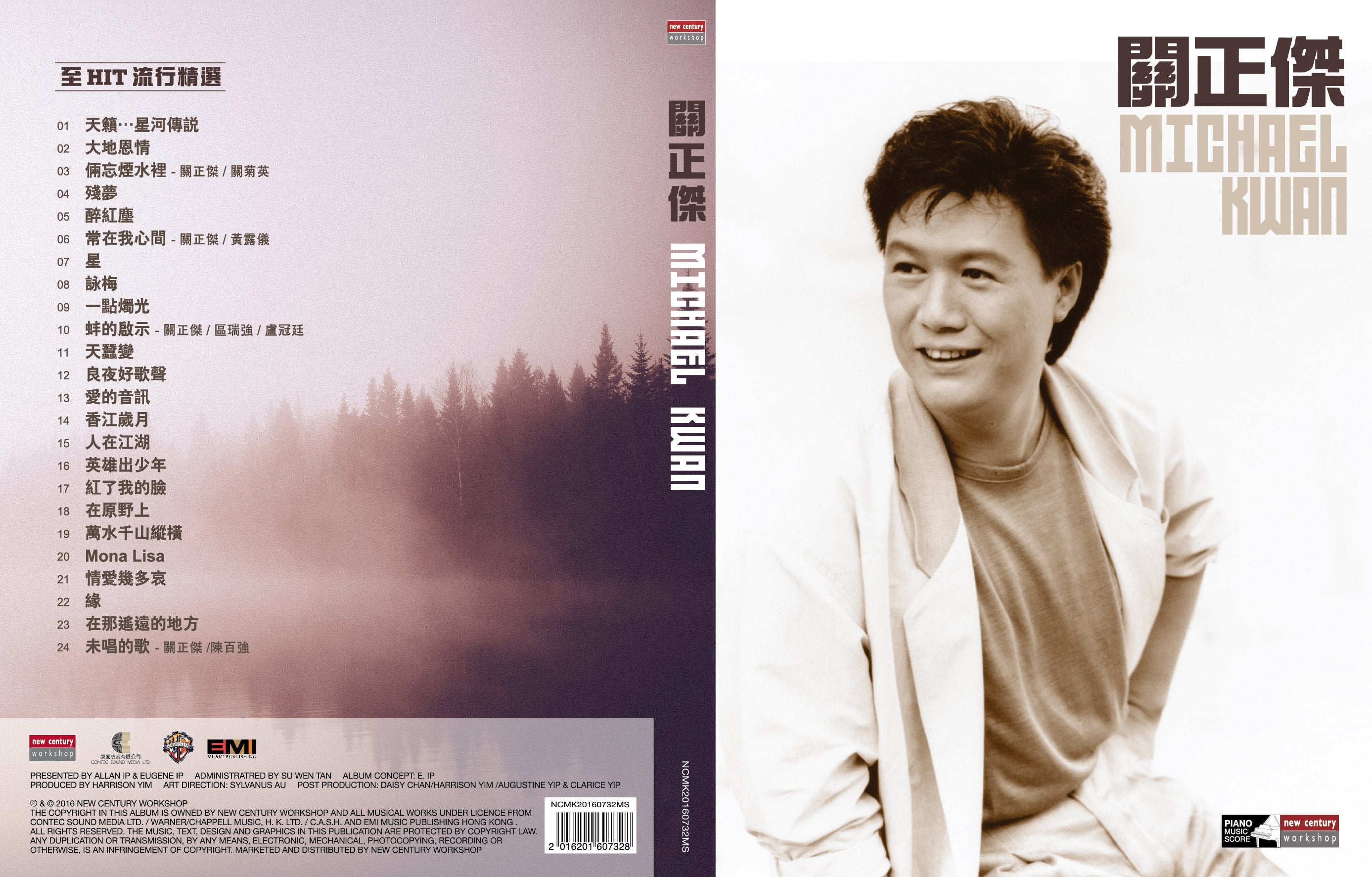 2×CD－關正傑マイケル・クワン広東語ベストアルバム「經典金曲精選」1992年版 CD 關正傑 香港盤アルバム