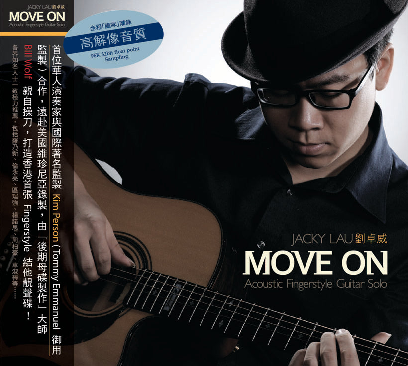 Jacky Lau 劉卓威 -《Move on》(CD 2nd Edition)