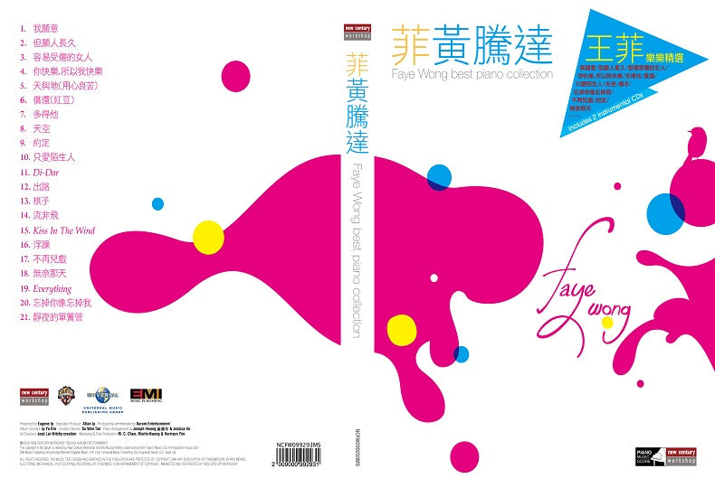 王菲 菲黄騰達 Faye Wong Best Piano Collection