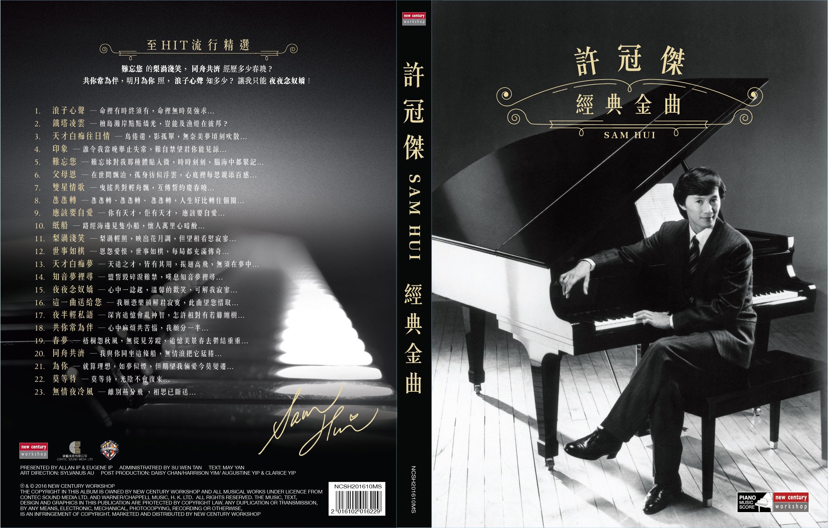 許冠傑 經典金曲 - 琴譜+鋼琴版 2CD + MV DVD
