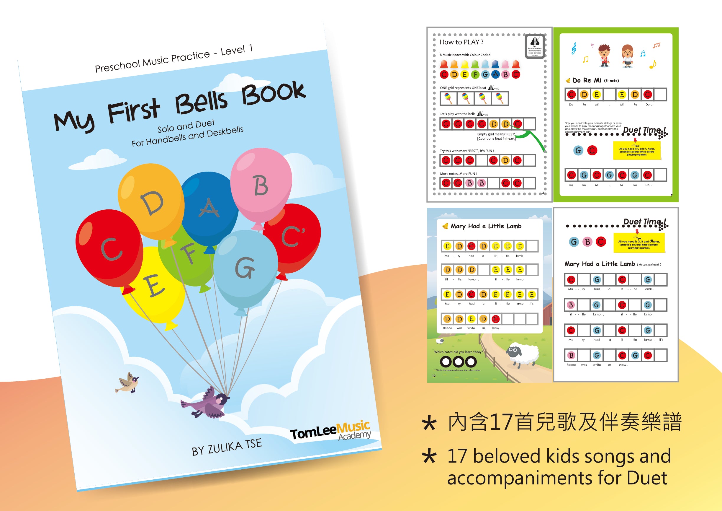 My First Bells Book