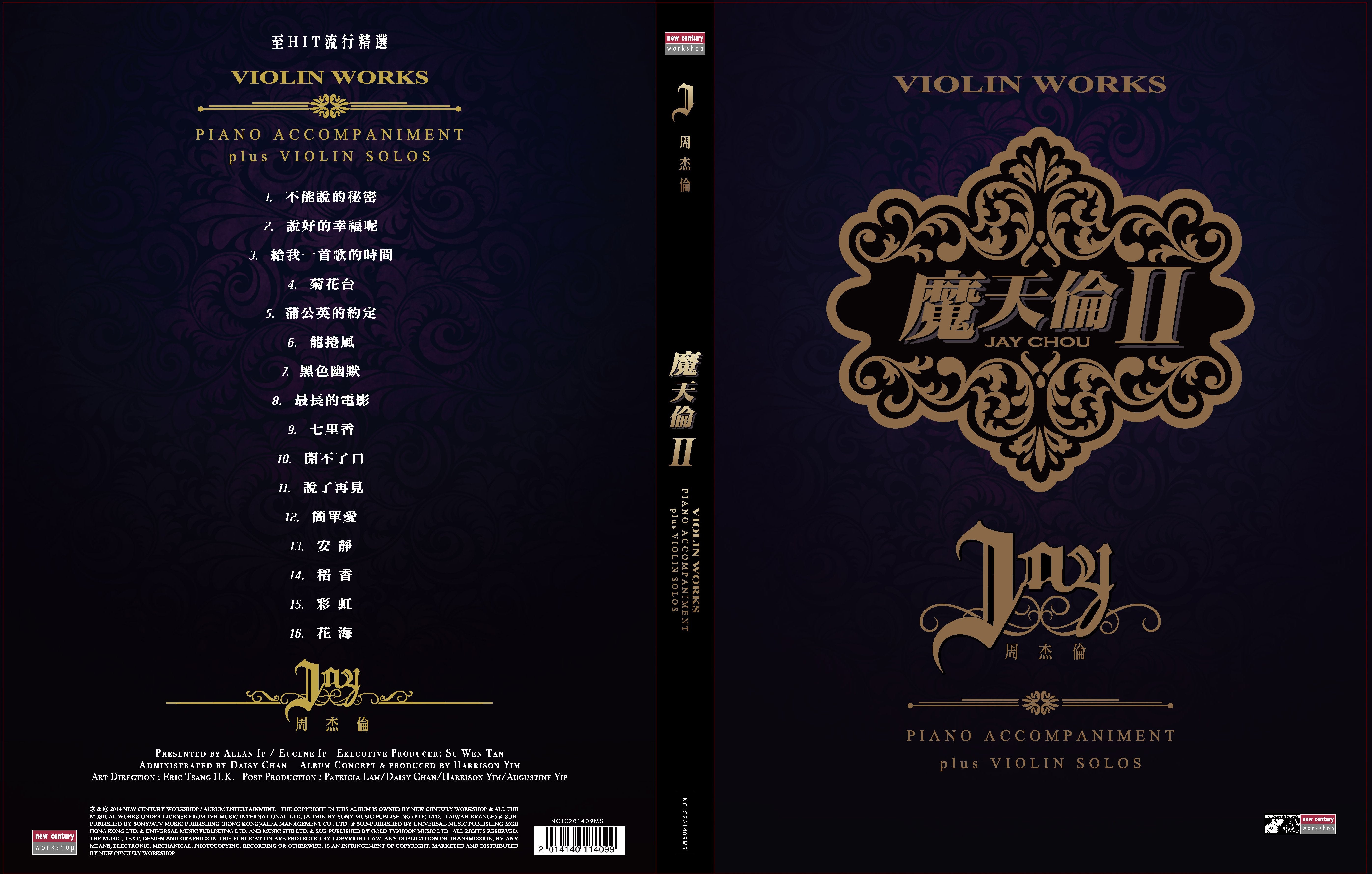 魔天倫II - 周杰倫 Jay Chou Violin Works