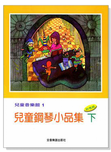 Kids-Piano-Pieces-Collection-Volume-2