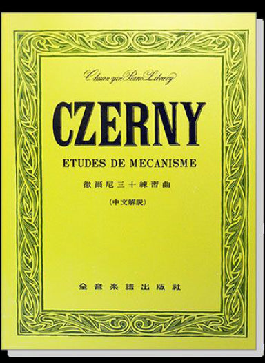 Czerny-Etudes-De-Mecanisme-Op-849