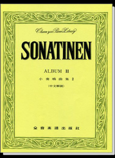Sonatinen-Album-2