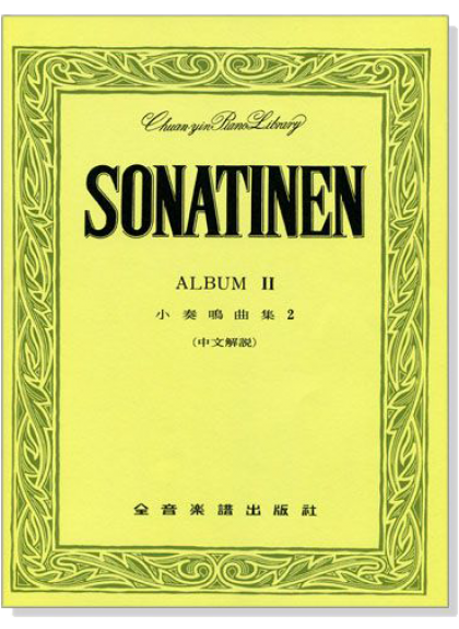 Sonatinen-Album-2