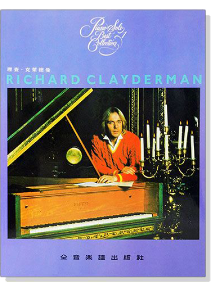 Richard-Clayderman-Selected-Popuar-Album-Volume-1