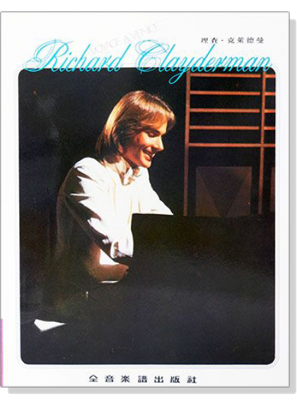 Richard-Clayderman-Selected-Popuar-Album-Volume-2