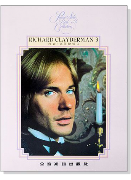 Richard-Clayderman-Selected-Popuar-Album-Volume-3