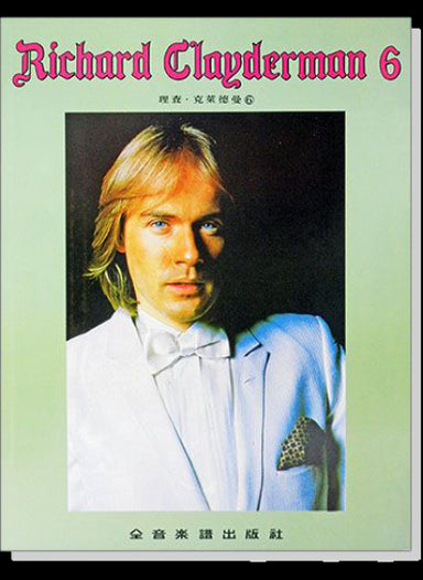 Richard-Clayderman-Selected-Popuar-Album-Volume-6