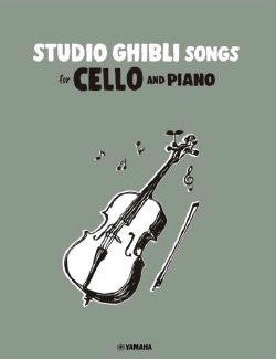 Studio Ghibli Songs For Cello And Piano (English Version) 宮崎駿 吉卜力動畫 大提琴 鋼琴譜