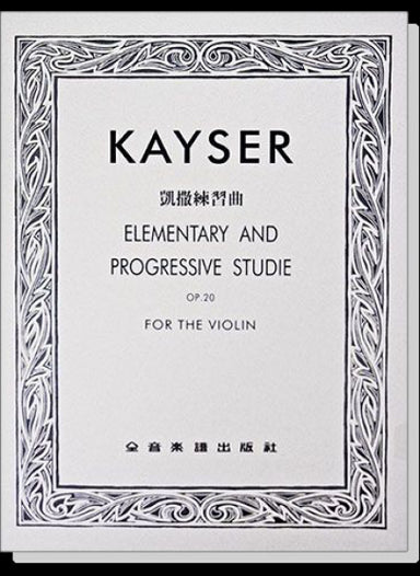 Kayser-Elementary-and-Progressive-Studie-Op-20-for-the-Violin