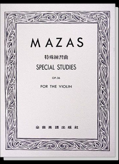 Mazas-Special-Studies-Op-36-for-the-Violin