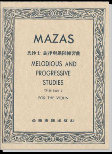 Mazas-Melodious-and-Progressive-Studies-Op-36-Book-2-for-the-Violin
