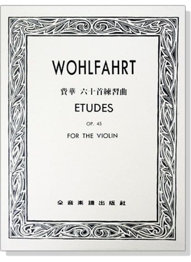 Wohlfahrt-Etudes-Op-45-for-the-Violin