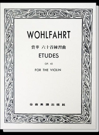 Wohlfahrt-Etudes-Op-45-for-the-Violin