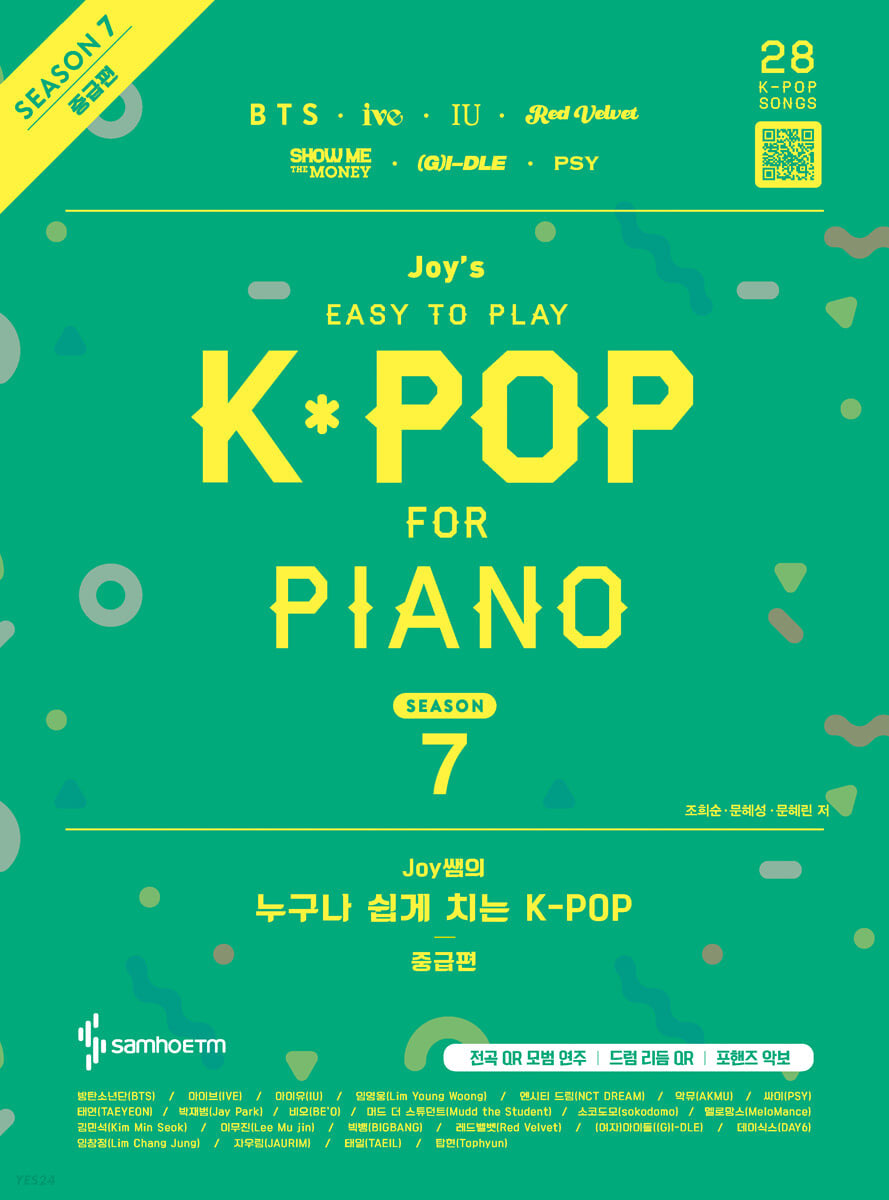 Joy's Easy to Play K-Pop 7 (Intermediate's Version)