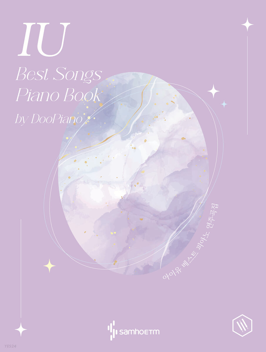 IU Best Songs Piano Book - By DooPiano