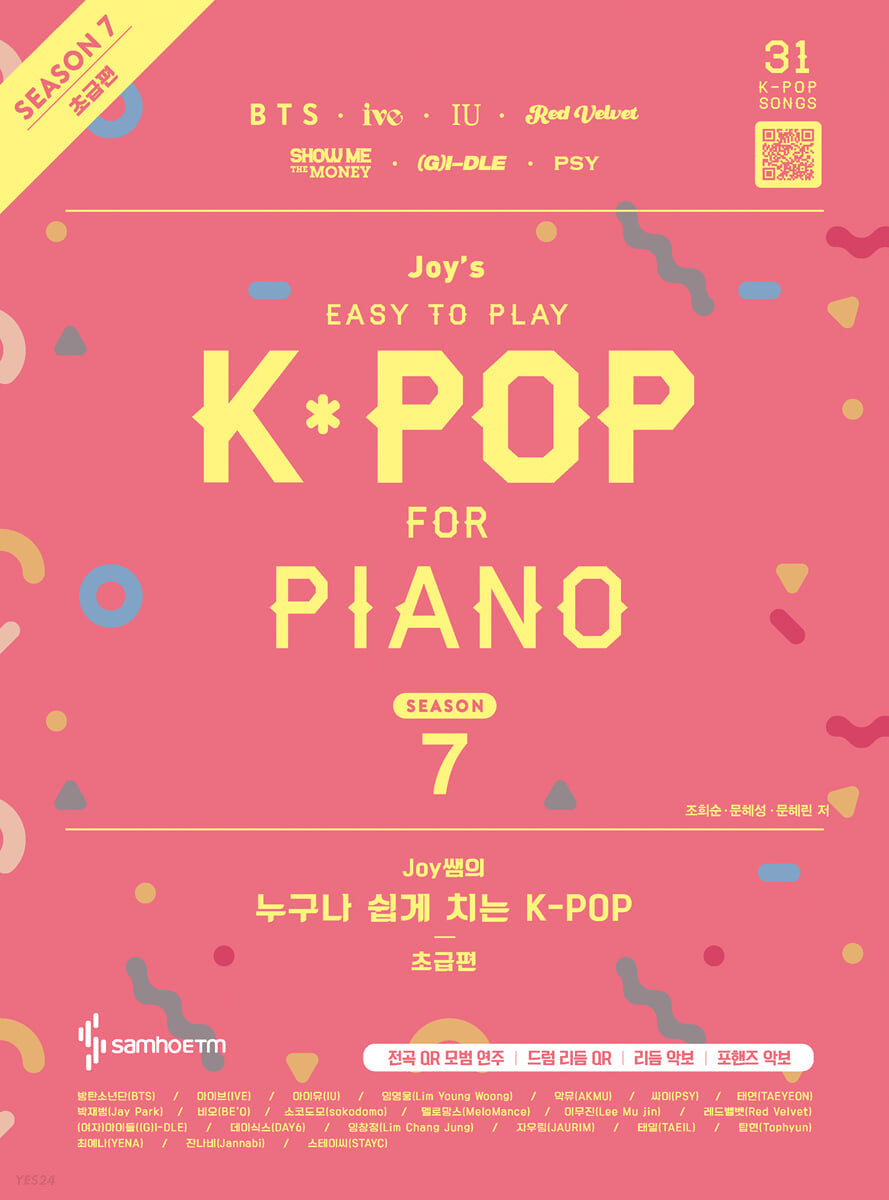 Joy's Easy to Play K-Pop 7 (Beginner's Version)