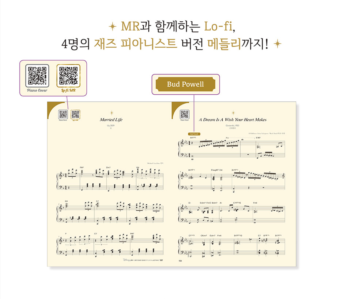 Disney Jazz (Original Ver.)