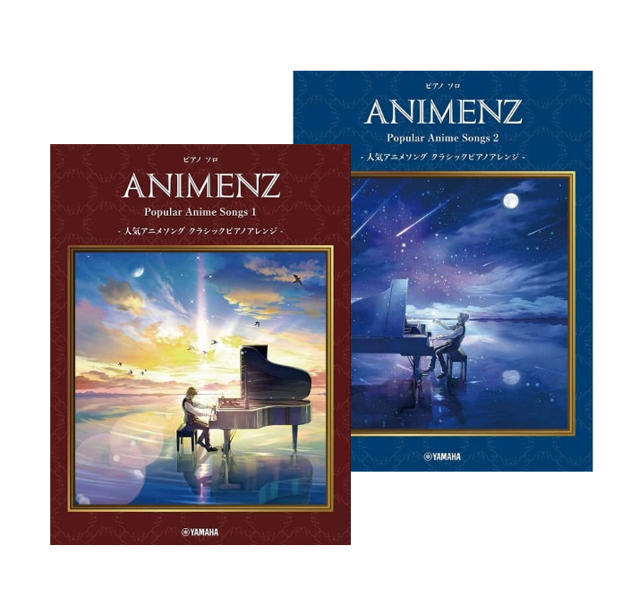 (Package 套裝) Animenz Popular Anime Songs 1+2 郭邁克-流行動漫歌選 1+2 改編古典鋼琴獨奏譜