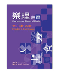 Exercises-on-Theory-of-Music-Grades-6-8-Answers-Wong-Ho-Yee-Yu-Wo-Terry-Lam