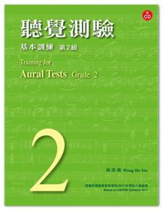 Training-for-Aural-Tests-Grade-2-with-CD-Wong-Ho-Yee
