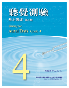 Training-for-Aural-Tests-Grade-4-Wong-Ho-Yee