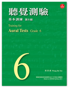 Training-for-Aural-Tests-Grade-6-with-CD-Wong-Ho-Yee