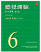 Training-for-Aural-Tests-Grade-6-with-CD-Wong-Ho-Yee