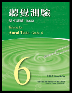 Training-for-Aural-Tests-Grade-6-Wong-Ho-Yee