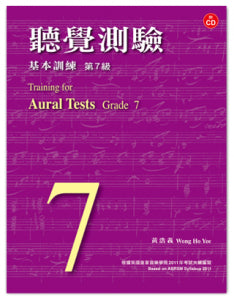 Training-for-Aural-Tests-Grade-7-with-CD-Wong-Ho-Yee