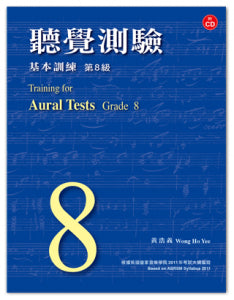 Training-for-Aural-Tests-Grade-8-with-CD-Wong-Ho-Yee