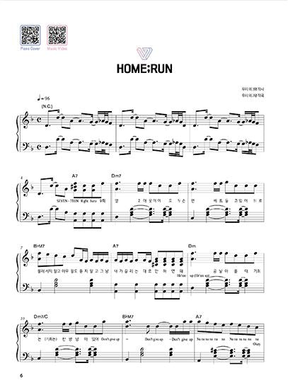 SEVENTEEN'S BEST PIANO SONGBOOK (韓國進口版)