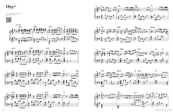 DooPiano's K-pop Collection (25 Songs) 鋼琴譜 (韓國進口版)