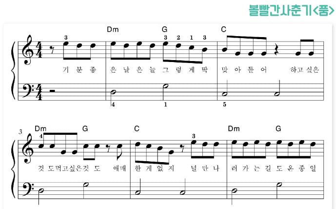 JOY'S EASY TO PLAY K-POP FOR PIANO SEASON 5 (BEGINNING LEVEL)