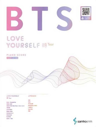 BTS 防彈少年團 LOVE YOURSELF 轉 'TEAR' PIANO SCORE (EASY)