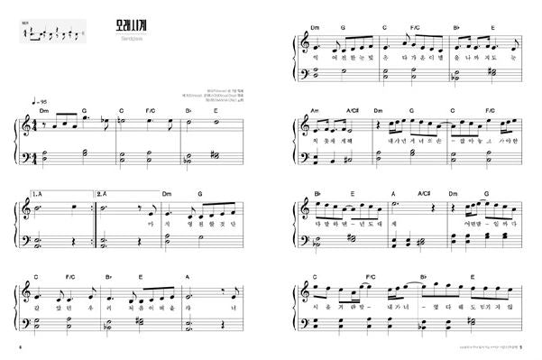 Joy's Easy To Play K-pop for Piano Season 3 (Beginning Level) 鋼琴譜 (韓國進口版)