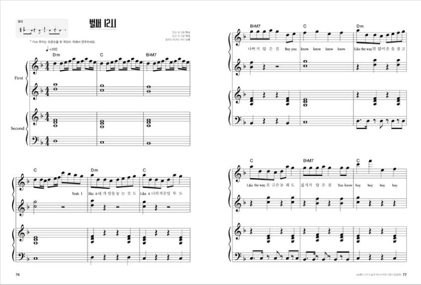 Joy's Easy To Play K-pop for Piano Season 4 (Beginning Level) 鋼琴譜 (韓國進口版)
