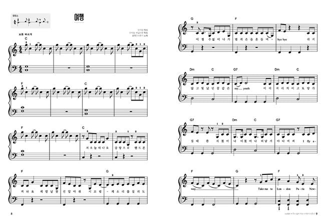 JOY'S EASY TO PLAY K-POP FOR PIANO SEASON 2 (BEGINNING LEVEL) 鋼琴譜 (韓國進口版)