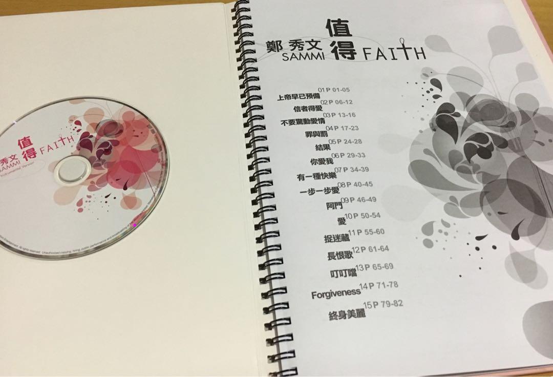 Sammi Faith Piano Score W/Cd