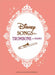 Disney Songs for Trombone and Piano