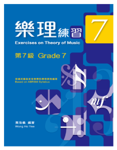 Exercises-on-Theory-of-Music-Grade-7-Wong-Ho-Yee